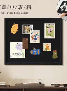 半愈玄关免打孔黑色电表箱装饰画
