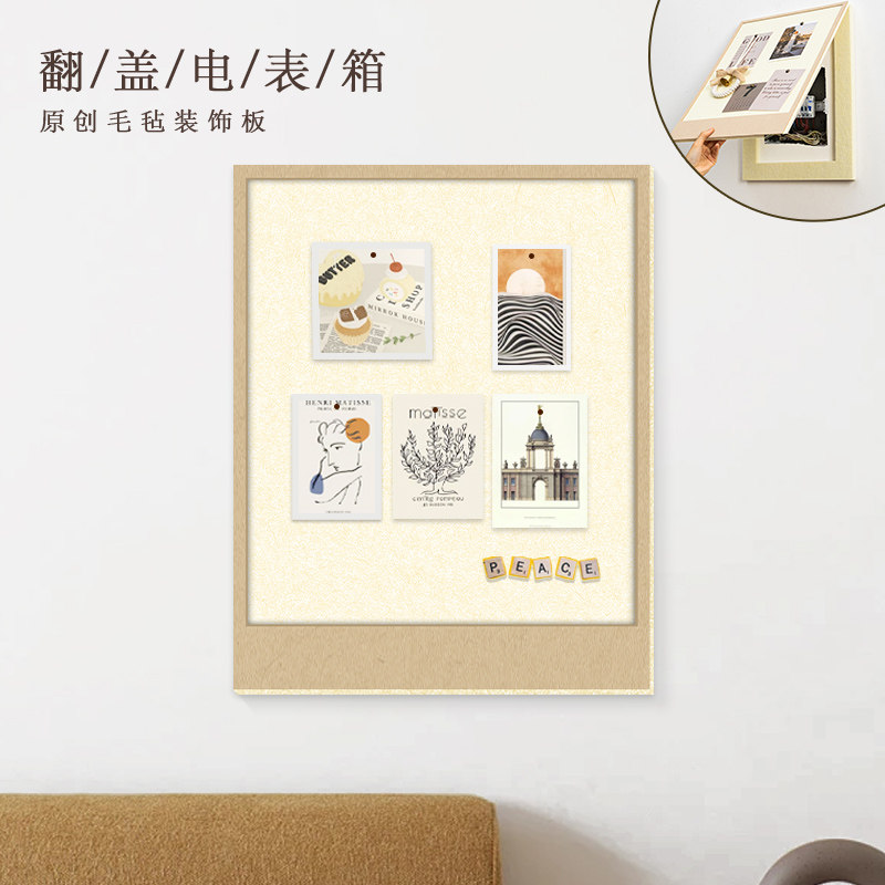 电视机背景墙高级感电箱遮挡装饰画床头挂画3d立体毛毡改造神器,淘宝优惠券,粉丝福利购,淘宝优惠卷