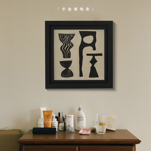 半愈中古风挂画客厅沙发背景墙装饰品免打孔轻奢高级感现代装饰画 - 图0