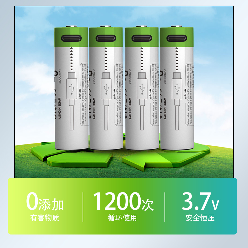 CR123A电池14500锂电池5号3.7V手电筒剃须刀照相机大容量可充电电 - 图2