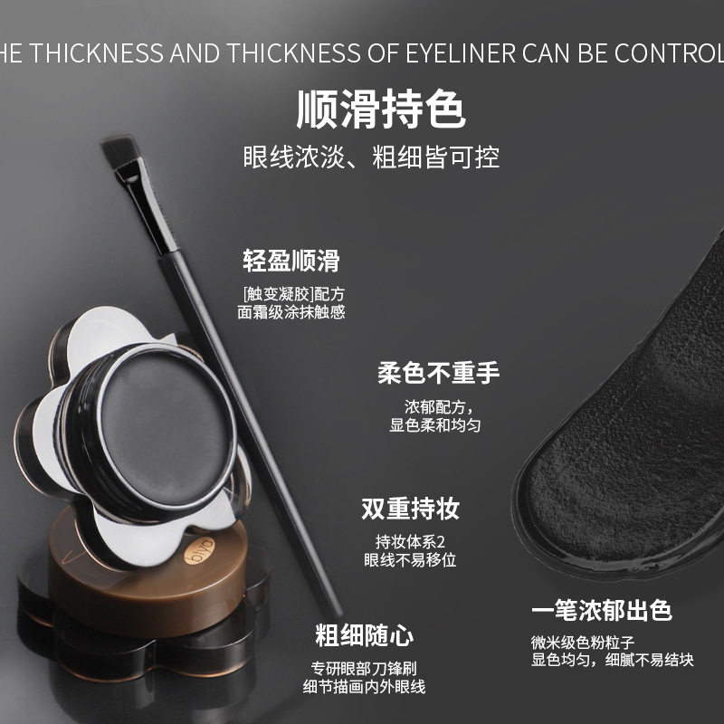 眼线膏防水防汗持久不易晕染烟熏暗黑风多用款眉粉持妆眼线笔,淘宝优惠券,粉丝福利购,淘宝优惠卷