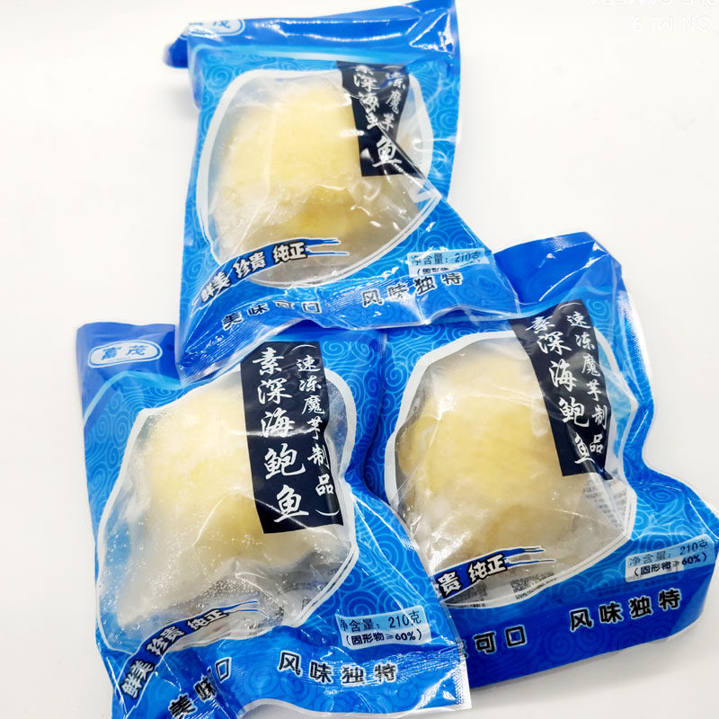 素鲍鱼 日式食品素食鲍鱼干5袋鲍鱼片即食寿司干货富茂素肉包邮,淘宝优惠券,粉丝福利购,淘宝优惠卷