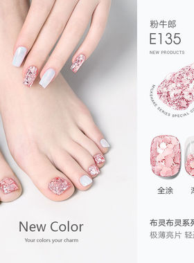 WhitengnailsequNPo202
