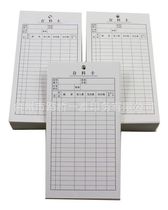 300 sheets of deposit card thickened paper bifacial material card warehouse material card stock hanging card library deposit card