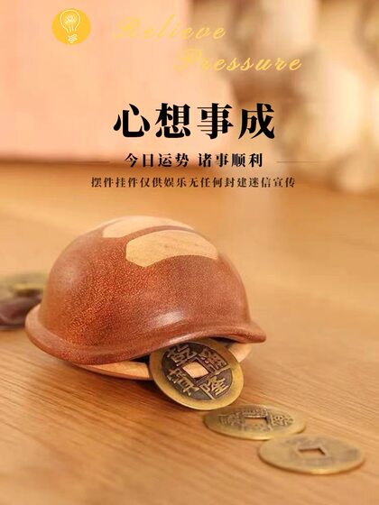 龟壳龟甲摇爻卦铜钱古币收纳工具随身办公室桌面摆件卜卜玩具礼物