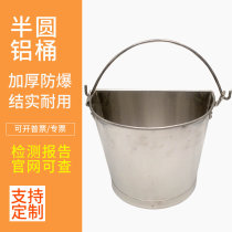 Fire Bucket Thickened Explosion Protection Aluminum Barrel Fire Sand Barrel Aluminum K Semicircular Drum Flat Type Wall-mounted Thickening Yellow Sand Barrel