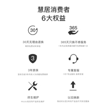 New Hui Loud Brand New i3 With Face Screen Intelligent Voice Background Music Host System Suit Home Full Suction Top Soundtrack