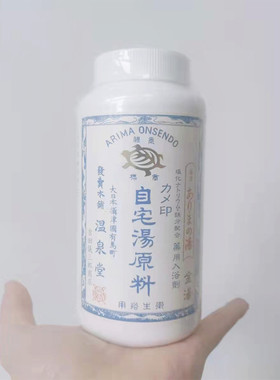 大容量 日本本土有马温泉金汤 银汤 泡澡粉 入浴剂 500g 浴盐原泉