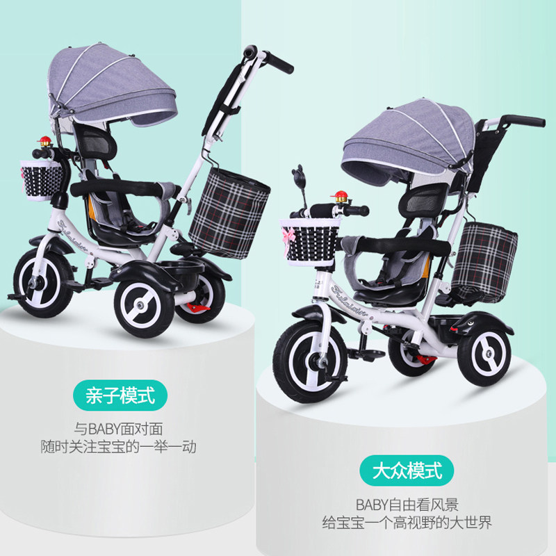 芙莱欣三轮车1-3-6岁2宝宝脚踏车 芙莱欣三轮车