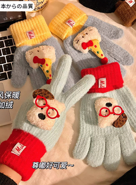 日本手套女生冬骑电动车防寒防冻