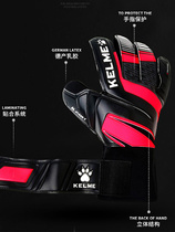 Slip-child trainers sleeve z refers to the beauty goalkeepers nursing card will take the pediatrics prevention and footballers hand