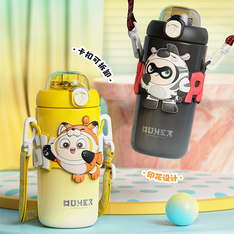 蛋仔派对生日礼物水杯送儿童女孩小女孩学生男孩高端实用开学礼品