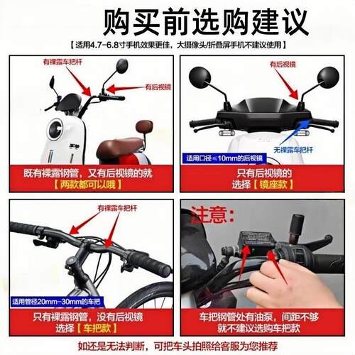 适用九号电动车手机支架摩托车自行车户外骑行固定架骑手外卖导航 - 图2
