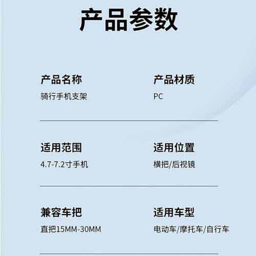 适用九号电动车手机支架摩托车自行车户外骑行固定架骑手外卖导航 - 图3