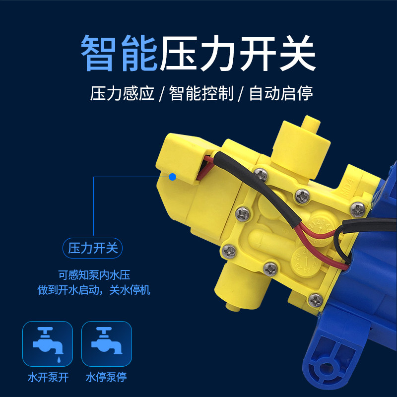 净水器自吸泵家用净水机增压泵微型隔膜泵小型水泵全自动启停加压,淘宝优惠券,粉丝福利购,淘宝优惠卷