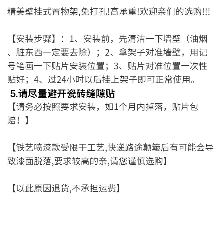 免打孔浴室卫生间厨房置物架三角架壁挂厕所收纳架墙上储物挂墙 - 图2