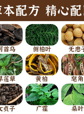 九草无硅冷制植物养发洗发皂