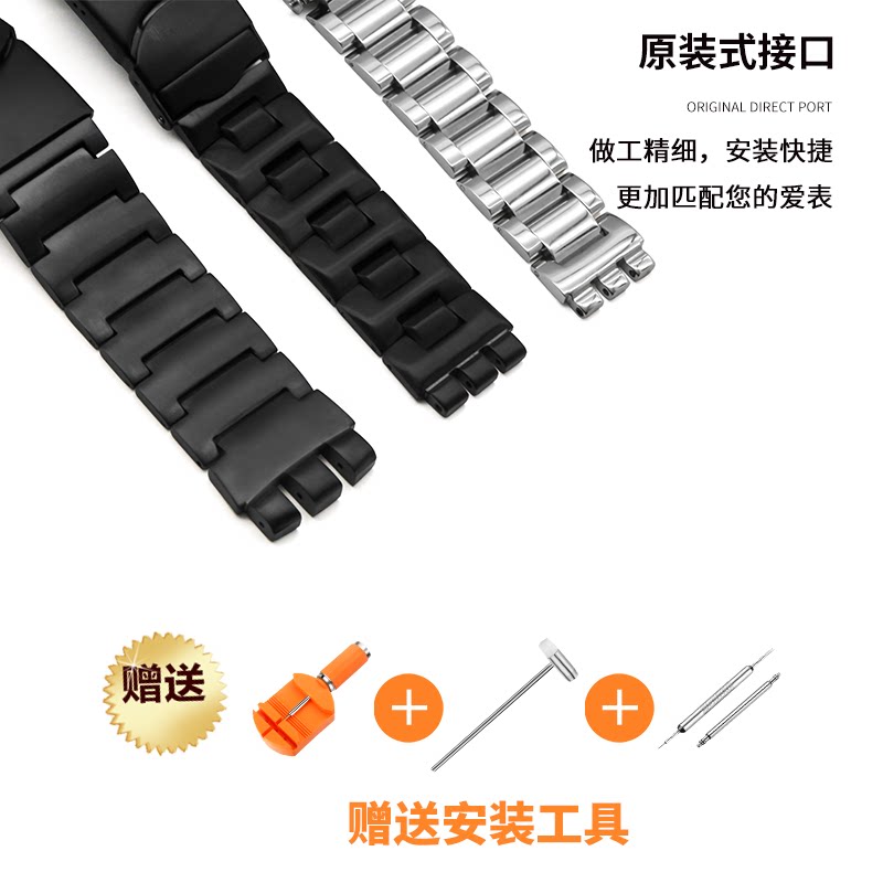 适配斯沃琪原装金属表带男钢带表链 狼钟玥配件