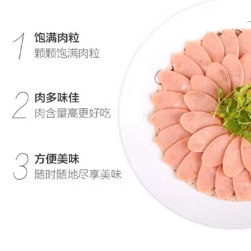 金锣特级肉粒多500g*2袋火腿肠烤肠配方便面香肠零食烤肠配方便面-图0