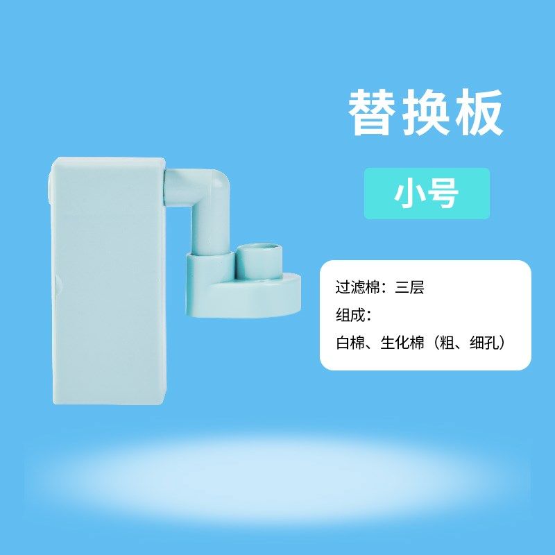 过滤器培菌替换板,淘宝优惠券,粉丝福利购,淘宝优惠卷