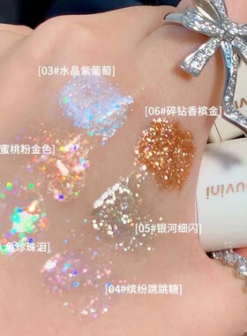 不脱妆银河细闪珠光眼影液不脱妆