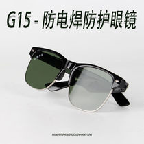 Electric welding special anti-glare and anti-arc anti-eye splash protection eyewear protection eyewear goggle new G15 shallow