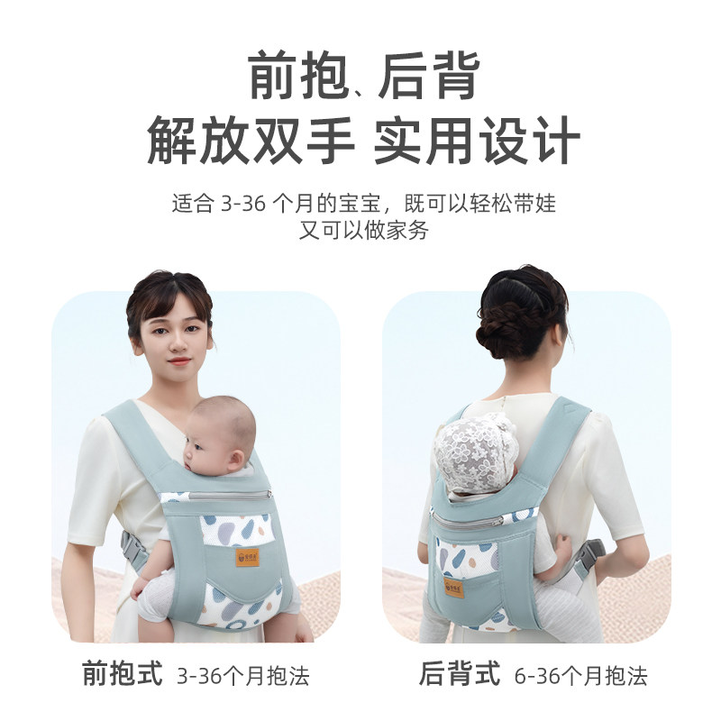 婴儿背带外出简易轻便前后两用新生儿宝宝前抱式轻松省力抱娃神器,淘宝优惠券,粉丝福利购,淘宝优惠卷