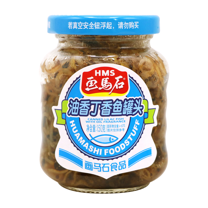 画马石丁香鱼罐头150g*3瓶装即食海鲜鱼罐头油香小银鱼干下饭小菜-图0