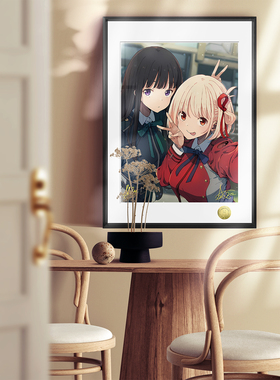 莉可丽丝Lycoris锦木千束井之上泷奈同人周边装饰画