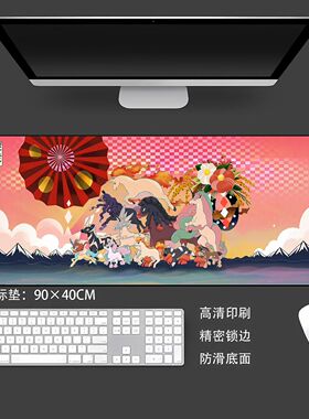 宝可梦小火马烈焰马斑斑马马年大吉浮世绘日式周边鼠标垫装饰画