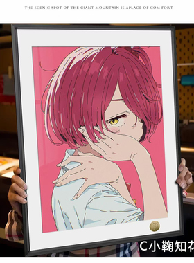 败犬女主太多了八奈见杏菜烧盐柠檬小鞠知花装饰画