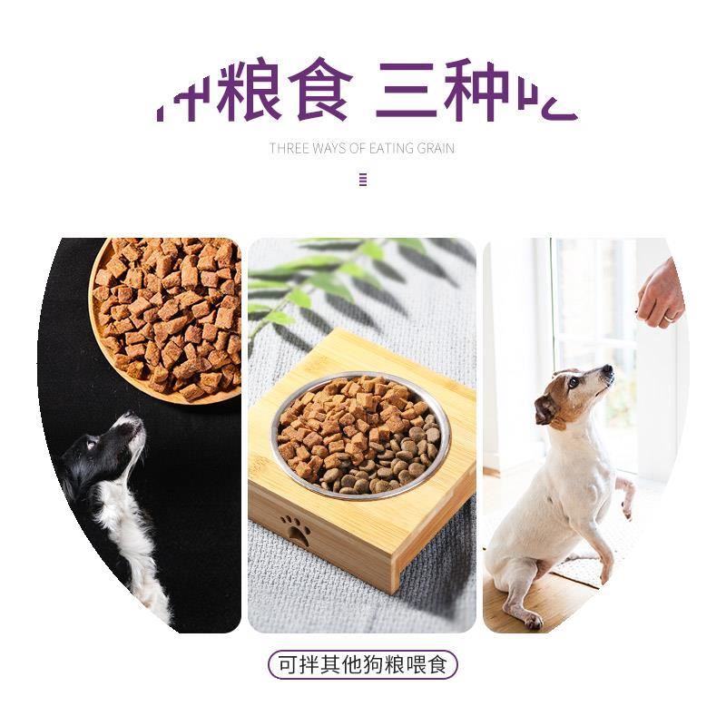 疯狂的小狗老年犬狗粮鲜肉软粮泰迪比熊柯基小型犬通用型湿粮4斤优惠券