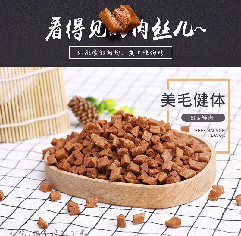 疯狂的小狗老年犬狗粮鲜肉软粮泰迪比熊柯基小型犬通用型湿粮4斤优惠券