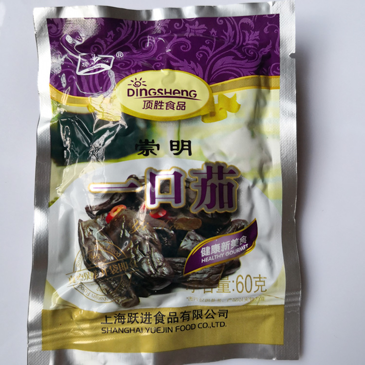 崇明一口茄酱泡菜精品小茄子腌制乳茄子顶胜食品60克一包真空3包 - 图3