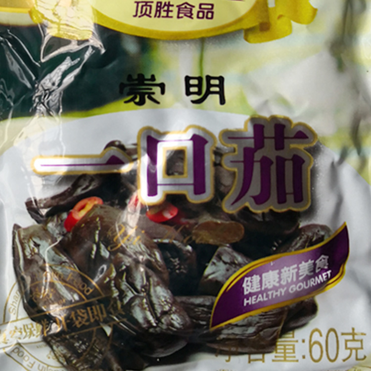 崇明一口茄酱泡菜精品小茄子腌制乳茄子顶胜食品60克一包真空3包 - 图1