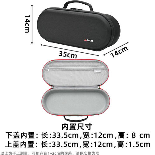 适用戴森吹风机收纳盒HD16HD19旅行外出包徕芬Swift 4标准版硬包 - 图3