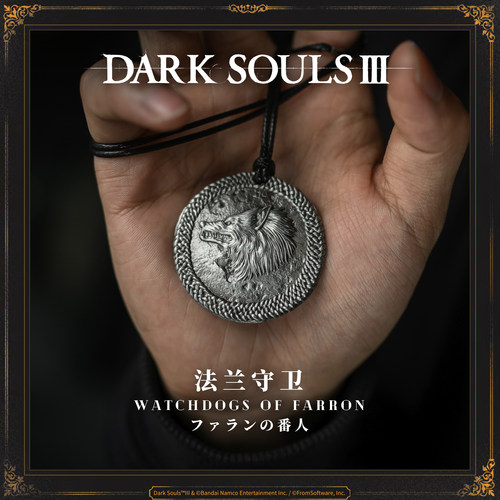 Starforged星辰铸造 黑暗之魂III游戏周边法兰守卫狼图纹吊坠万代 - 图0