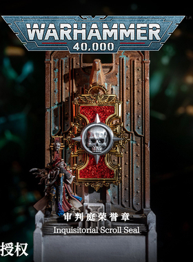 星辰铸造 战锤40K官方正版授权周边战争铁匠魔术贴荣誉重徽章胸针