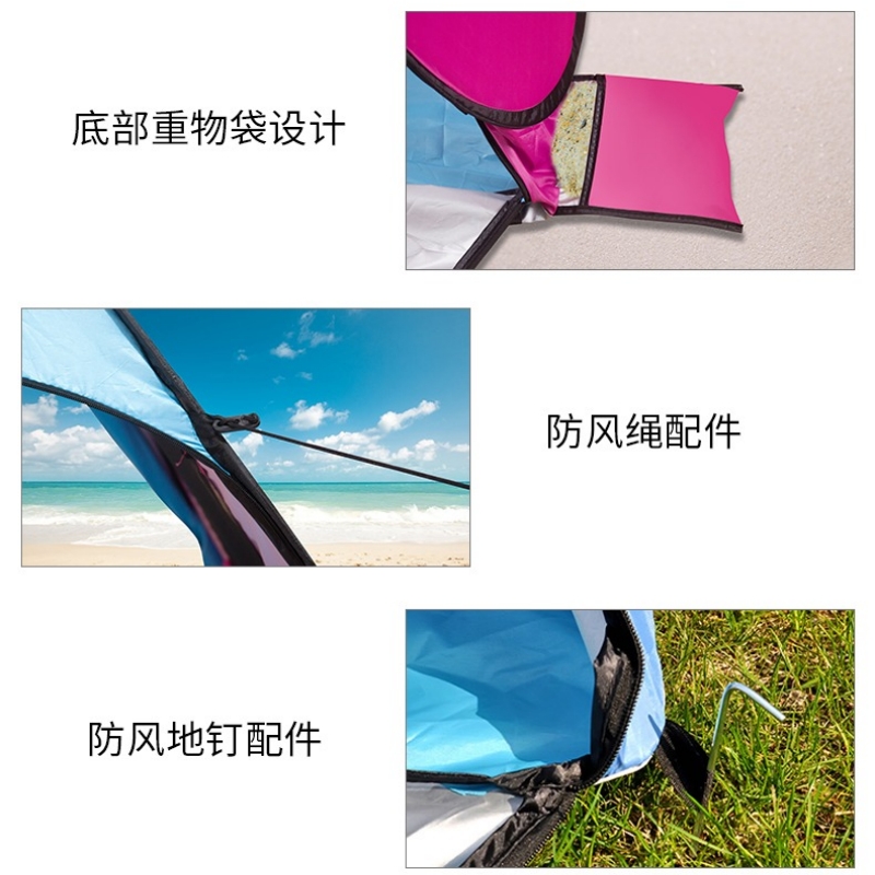 儿童春游沙滩防晒小帐篷户外便携式折叠速开简易海边遮阳露营野餐 - 图2