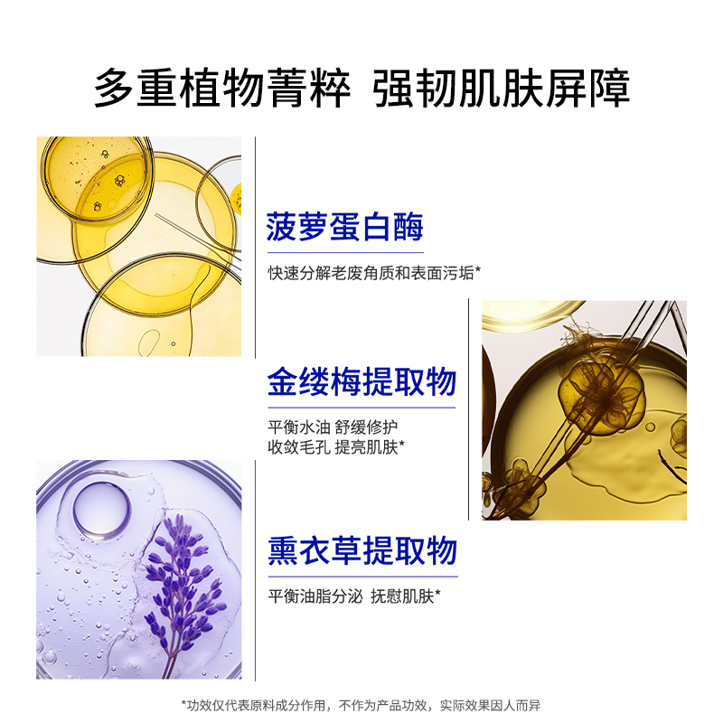 DS德玛森氏AC+水杨酸洁面控油祛痘温和不拔干洗面奶油痘肌100ml