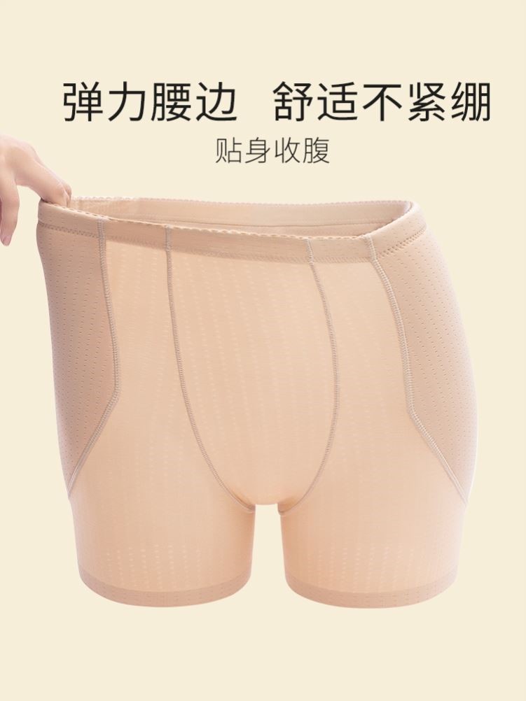 乳胶丰胯裤女无痕自然美胯薄款假胯宽垫改善臀部两侧凹陷增胯神器