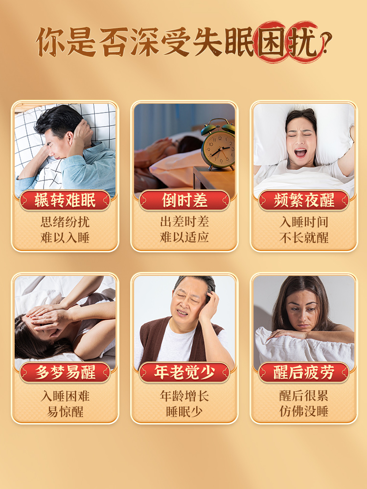 云南金七七叶神安滴丸失眠益气安神心气不足治失眠的药官方旗舰店