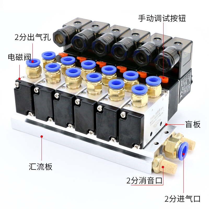 电磁阀组4v210-08气阀开关气缸24v气动电子阀220v气动电磁控制阀-图2