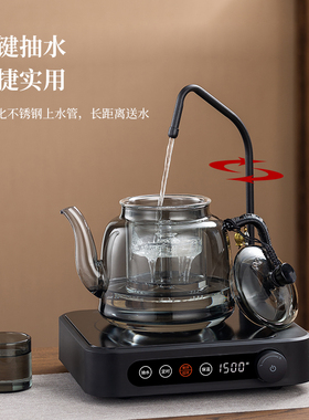 冠安正品带抽水电陶炉煮茶器
