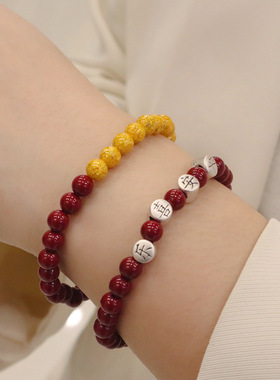 天然原矿高含量95朱砂紫金砂手链