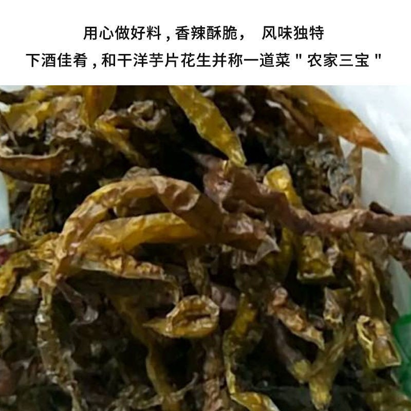 贵州特产香辣阴辣椒中辣阴辣子又名干青椒微辣油炸农产品500g-图1