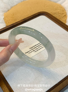 天然新疆天山翠雪翠飘花玉手镯女