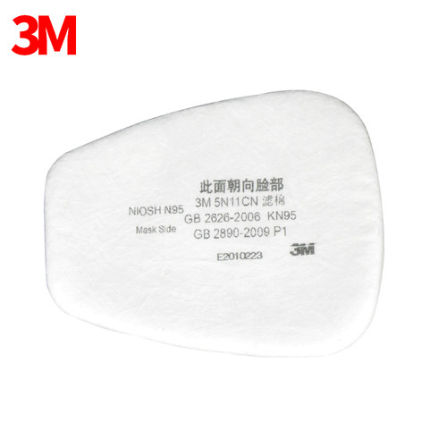 3M 5N11CN N95滤棉 6200防毒面罩配件 5N11 过滤棉 防尘棉 - 图0