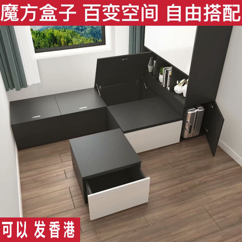 组合床榻榻米香港推荐品牌 新人首单立减十元 21年6月 淘宝海外