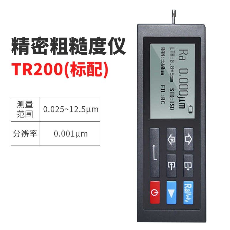 北京时代航宇表面粗糙度仪TR100/TR200/3100手持式光洁度仪高精度,淘宝优惠券,粉丝福利购,淘宝优惠卷